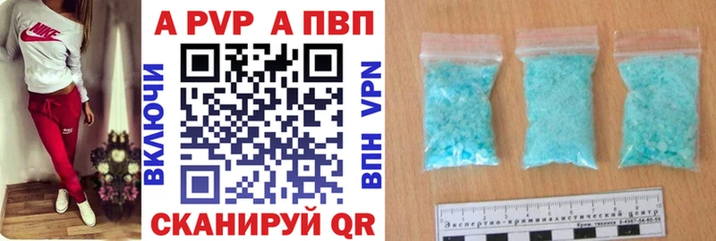 Купить закладку Дербент КОКАИН Alpha PVP гидра онион Меф мяу мяу