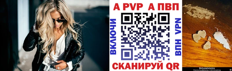 А ПВП СК КРИС  магазин  наркотиков  Дербент 