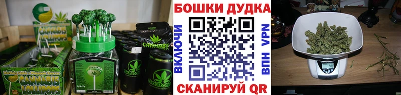 наркота  Дербент  Cannafood марихуана 