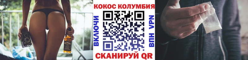 КОКАИН Эквадор  где найти   Дербент 