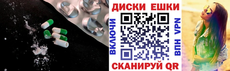 ссылка на мегу как войти  Дербент  Ecstasy TESLA  как найти закладки 