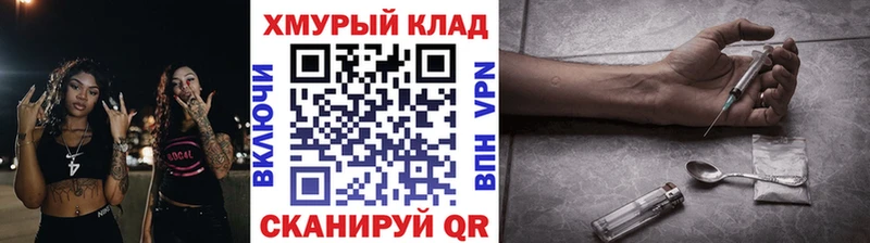 Героин гречка наркотики Дербент