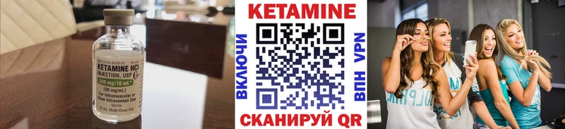 даркнет телеграм  Дербент  Кетамин ketamine 