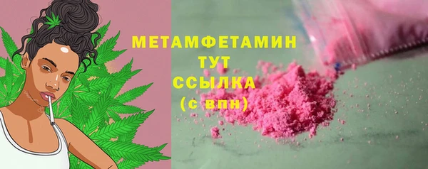 альфа пвп Володарск
