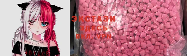 альфа пвп Володарск