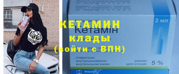 альфа пвп Володарск
