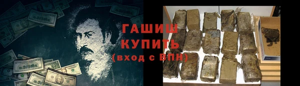 альфа пвп Володарск
