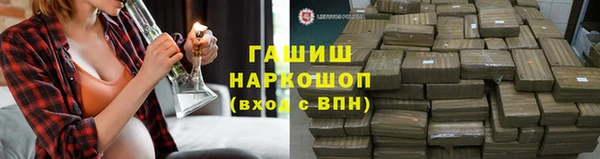 альфа пвп Володарск