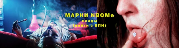 крисы Волосово