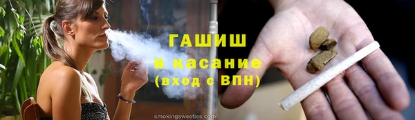 альфа пвп Володарск