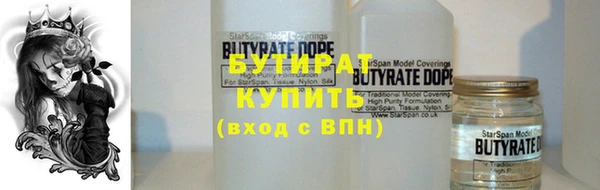 крисы Волосово
