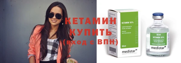 альфа пвп Володарск