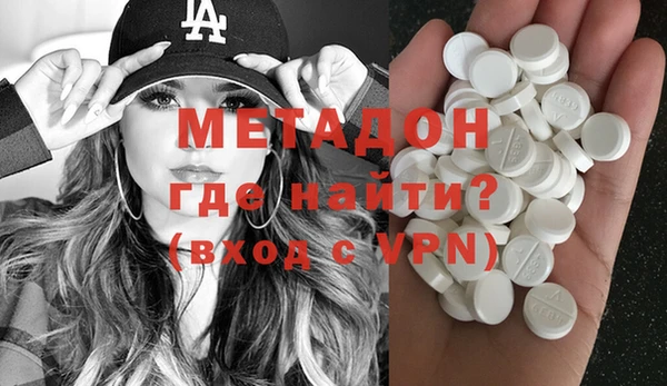 крисы Волосово