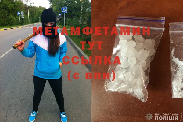 альфа пвп Володарск