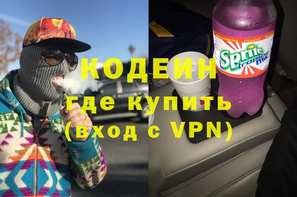 крисы Волосово
