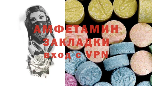 альфа пвп Володарск