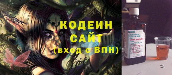 альфа пвп Володарск