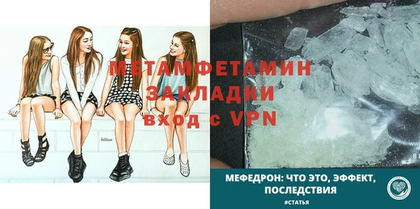 крисы Волосово