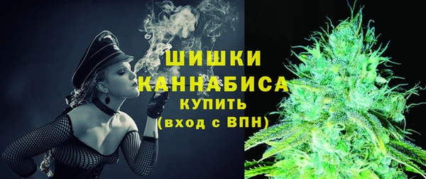 альфа пвп Володарск
