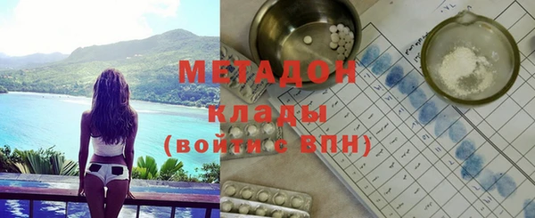 альфа пвп Володарск