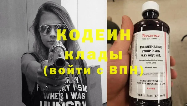 крисы Волосово