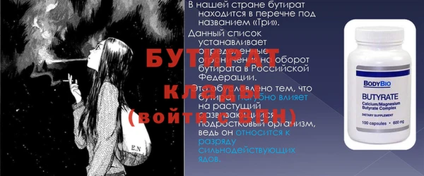 альфа пвп Володарск
