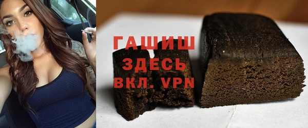 альфа пвп Володарск