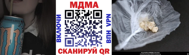 блэк спрут tor  Дербент  МДМА Molly  купить закладку 