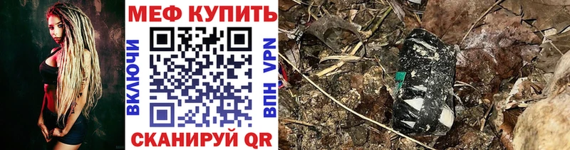 МЕФ мука  Дербент 