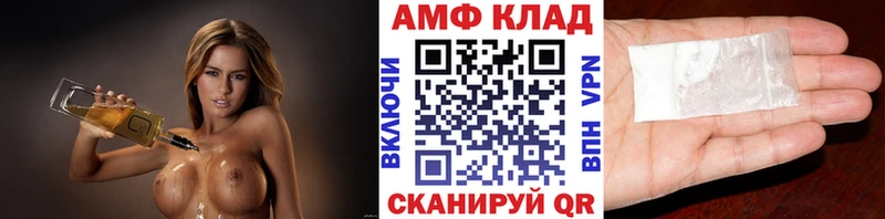 МЕТАМФЕТАМИН пудра блэк спрут ТОР Дербент